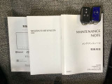 取扱説明書 メンテナンスノート キーは2本です。