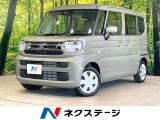 純正9型ナビ 全周囲カメラ 衝突軽減 両側電動スライドドア 禁煙車
