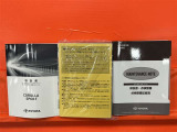 取扱説明書、ナビ取扱説明書(未開封)、点検記録簿入っています!ナビゲーションロックあります!