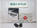 保証書、メンテナンスノート(整備手帳)、取扱説明書、完備しております。これらが揃っていると、このお車が大切に乗られていたことが伺えて、安心してお買い求めいただけますね!