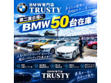 3シリーズツーリング 320d xドライブ Mスポーツ  4WD 