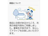 全国日産ディーラーにて保証対応可能 当店でご購入いただいたお車は全国の日産ディ-ラ-で保証整備が受けることができますので遠方の方もご安心してご購入くださいませ。