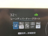 レーンディパーチャーアラートとは車線または走路からの逸脱の可能性を警告すると共に、車線または走路からの逸脱を避けるためのハンドル操作の一部を支援する機能です。詳細は販売店スタッフまでおたずねください。