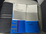 新車時の取扱説明書やメンテナンスノートが、しっかりと手元に揃っております。