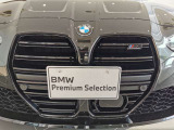 数ある認定中古車の中から群馬BMWプレミアムセレクション前橋をご覧いただきまして誠にありがとうございます。ベテランスタッフがお客様のご質問に丁寧にご回答させていただきますので宜しくお願いします。