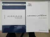 整備記録簿手帳、取扱い説明書揃っています。