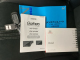 メンテナンスノート【点検整備記録簿・保証書】、取説も揃ってます。スマートキーはバッグなどにしまったままボタン操作でエンジンの始動・停止ができて大変便利です。