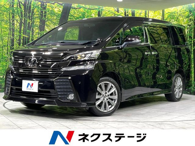 ヴェルファイア 2.5 Z Aエディション ゴールデンアイズ 