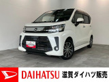 もしもの時の衝突被害軽減ブレーキ、スマアシ付のムーヴカスタムです!フルセグナビやバックカメラ、前後ドラレコも装備されています。バッテリー交換等、車検整備後にお渡しさせていただきます!