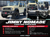ジムニーノマド 1.5 FC 4WD