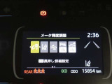 衝突回避支援パッケージ「セーフティセンス」搭載。より安全に、事故の回避や衝突被害の軽減を支援します。※車種、年式、グレードにより装備機能が異なります。店頭で現車の確認、詳細をスタッフにご確認ください。