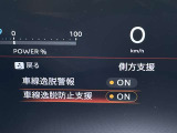 車線逸脱防止支援や車線逸脱警報装備です!