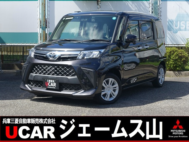 ルーミー 1.0 G 