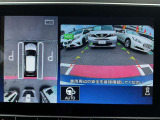 アラウンドビューモニターで全周囲が見えるのでバックや駐車が苦手な方も安心です。
