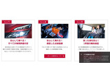 アフターサービスもおまかせください☆最先端の技術をいち早く、より深く習得し、お客様が安心できるサービスを提供していきます♪
