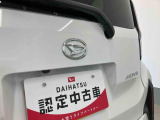 お住まいの最寄りの弊社店舗へお問い合わせ下さい!(最寄りの店舗への配送手数料無料!岐阜県内限定!)