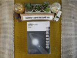 ナビ説明書
