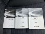 メンテナンスノート付きです。過去の整備記録を確認したり、お車の状況にあった整備をすることに役立ちます。