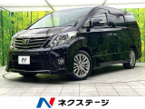 禁煙車 フリップダウンモニター 8インチナビ バックカメラ 両側パワスラ
