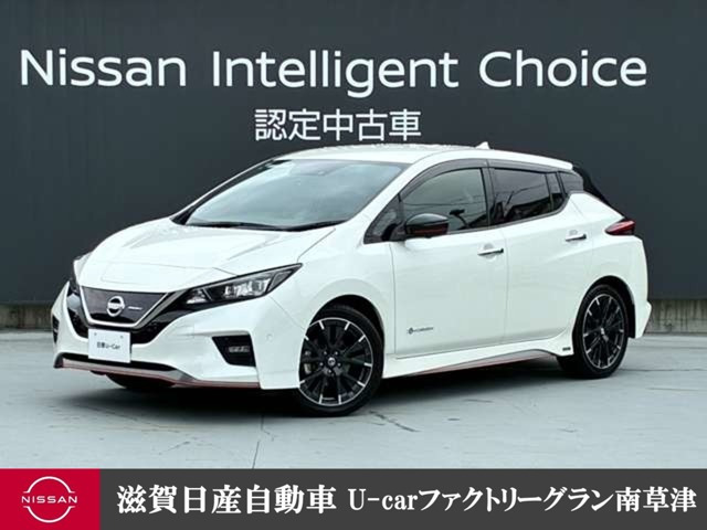 日産 リーフ 