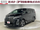 トヨタ アルファード