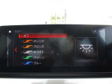 アンビエントライト装備