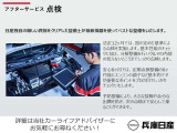 メンテプロパックに加入して頂くとパック料金になりますので大変お得で安心です、全国の日産販売店でご利用いただけます。