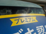 スズキセーフティーサポート