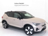 Volvo Cars appで車にリモートアクセスして、空調機能の操作や車の施錠・開錠、ソフトウェア更新などが可能です。エアコンやシートヒーターを操作して、出発前に車内を快適な温度に整えられます。