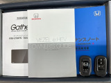 スマートキーは鍵をバッグに入れたままでもドアロックの開閉やエンジンのON・OFFができます。夜間や雨の日も鍵を探さなくて良いので便利です。