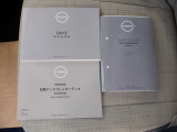 取り扱い説明書や整備記録薄もきちんと付いています。