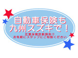大切なお車と一緒に任意保険もお任せ下さい。もしもの時の安心感が違います。