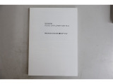 デリカD;5ナビゲーション取扱書