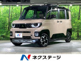 届出済未使用車 純正12型ディスプレイ 両側電動ドア 全周囲カメラ