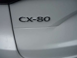 CX-80XDエクスクルーシブモード