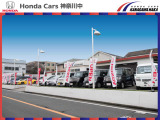 Honda Cars神奈川中、鎌倉中古車センターのページをご覧いただき誠にありがとうございます。