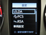 プリクラッシュセーフティ搭載車両です。内容は現車にてご確認ください。