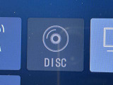 CDはもちろん DVD再生可能です。お好きな音楽を聴きながらドライブをお楽しみください。