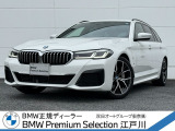 この度は私どもBMW PremiumSelection江戸川の車両をご覧頂きましてありがとうございます。