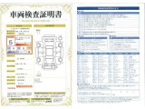 ◆車両検査証明書◆修復歴やクルマの状態を正しく評価できる「トヨタ認定車両検査員」が1台1台クルマの状態を評価。総合評価は10段階、内装・外装は5段階で点数表示。クルマ選び・購入前の安心をお届けします!
