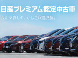 日産ワイド保証が2年ついています。別途代金にて2年保証延長ができます(合計4年保証・別途約款があります)。