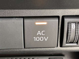 AC100Vスイッチ