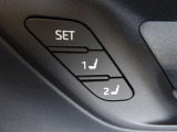 【運転席シートポジションメモリー】運転する方に合わせてシートポジションを設定できるので、すぐに自分のシートポジションへ変更可能です♪