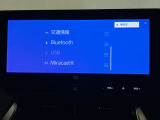 ナビメニュー画面。