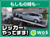 ★日本全国納車可能★北は北海道、南は沖縄全国への販売実績が御座いますので遠方の方もご安心下さい。提携陸送会社の専属ドライバーが安全にお届け致します。お気軽にご相談下さい!