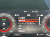 《サポカーSワイド》車両  緊急ブレーキに加え、ペダル踏み間違い加速抑制装置付き車両です。カーパレス福山は自動車事故の無い世の中を願ってます。