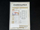 車両検査証明書です!お車の状態を、ありのまま記載しています。車種・グレード・走行距離・内外装の評価などのご参考に♪
