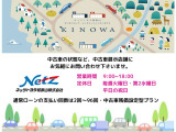毎週火曜日・第2水曜日・平日の祝日は定休日となっております。