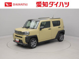 当社規定により、愛知、岐阜、三重、静岡の東海4県の方への販売に限らせていただきます。