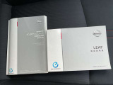 取扱説明書・メンテナンスノートです。